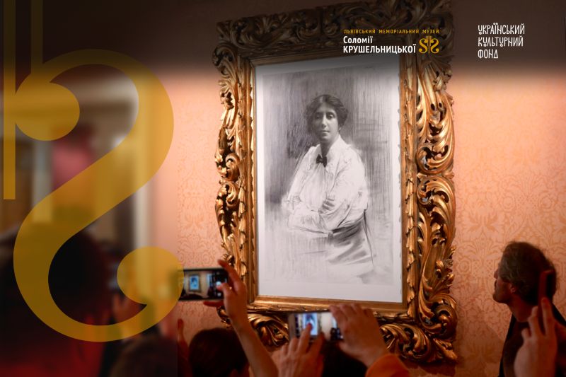 Музей Соломії Крушельницької оцифровує свою спадщину за підтримки Українського культурного фонду